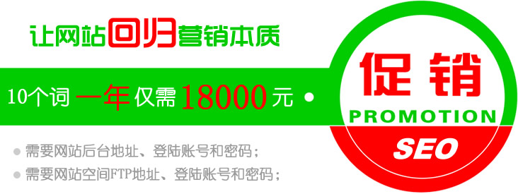 保定seo公司